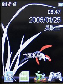 超大液晶屏幕康佳炒股娱乐手机D336评测(3)