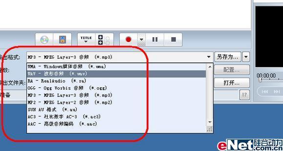 ��DVDAudioRipper������Ӱԭ����