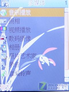 超大液晶屏幕康佳炒股娱乐手机D336评测(5)
