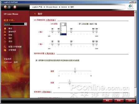 3200DPI+�޵�����!�޼�G9�������ȫ���ײ�