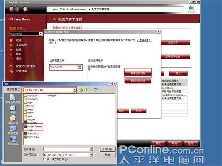 3200DPI+�޵�����!�޼�G9�������ȫ���ײ�