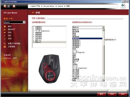 3200DPI+�޵�����!�޼�G9�������ȫ���ײ�