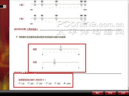 3200DPI+�޵�����!�޼�G9�������ȫ���ײ�