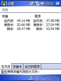 �ƿ����������˴��������ܻ�E870����