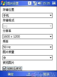 �ƿ����������˴��������ܻ�E870����