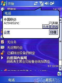 �ƿ����������˴��������ܻ�E870����