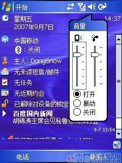 �ƿ����������˴��������ܻ�E870����