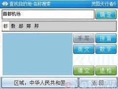 �ƿ����������˴��������ܻ�E870����
