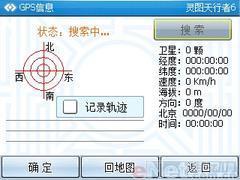 �ƿ����������˴��������ܻ�E870����