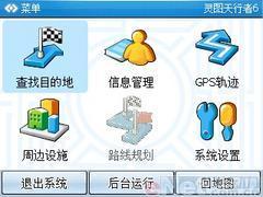 �ƿ����������˴��������ܻ�E870����