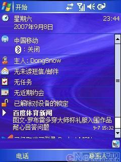 �ƿ����������˴��������ܻ�E870����