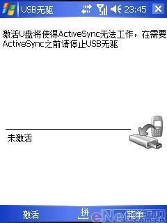 �ƿ����������˴��������ܻ�E870����