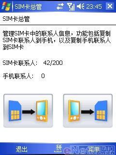�ƿ����������˴��������ܻ�E870����