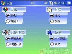 �ƿ����������˴��������ܻ�E870����