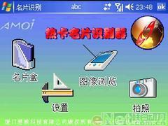 �ƿ����������˴��������ܻ�E870����