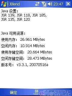�ƿ����������˴��������ܻ�E870����