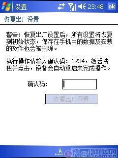 �ƿ����������˴��������ܻ�E870����