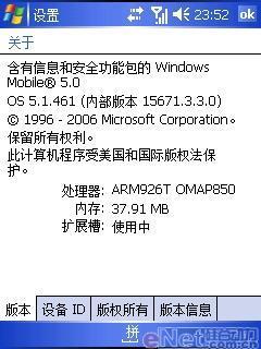 �ƿ����������˴��������ܻ�E870����
