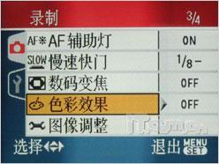 ǮFX100꾡(5)