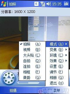 �ƿ����������˴��������ܻ�E870����