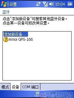 �ƿ����������˴��������ܻ�E870����