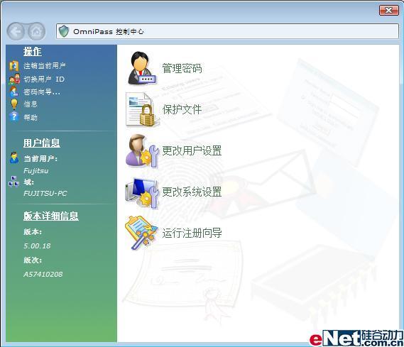 手写笔勾勒Table PC 富士通T4220评测(3)_笔记本