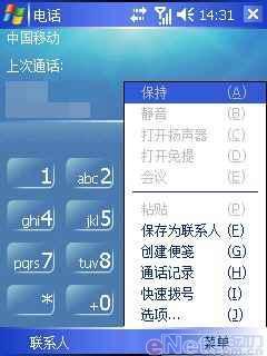 �ƿ����������˴��������ܻ�E870����