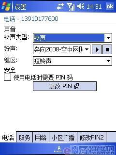 �ƿ����������˴��������ܻ�E870����