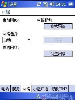 �ƿ����������˴��������ܻ�E870����