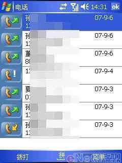 �ƿ����������˴��������ܻ�E870����