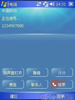 �ƿ����������˴��������ܻ�E870����