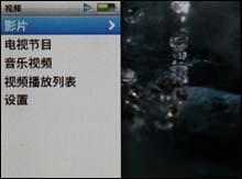 iPodvideo灵魂附体iPodnano三代评测(7)