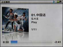 iPodvideo灵魂附体iPodnano三代评测(7)