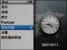 iPodvideo灵魂附体iPodnano三代评测(12)