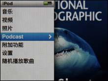 iPodvideo灵魂附体iPodnano三代评测(7)