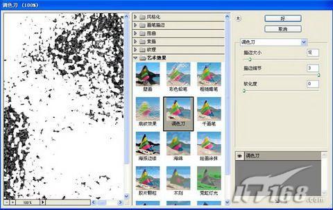 Photoshop����������������(6)