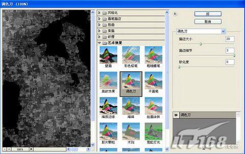 Photoshop����������������(3)