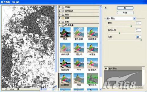Photoshop����������������(4)