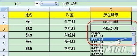 ��������Excel2007��ʵ�ֿ���¼��(2)