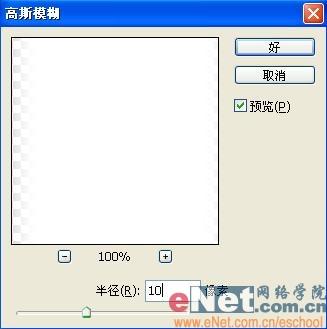 ˸˸������Photoshop�����Ůˮ����ť(5)