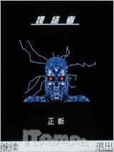 大视界炒股王康佳大屏手写手机D336评测(7)