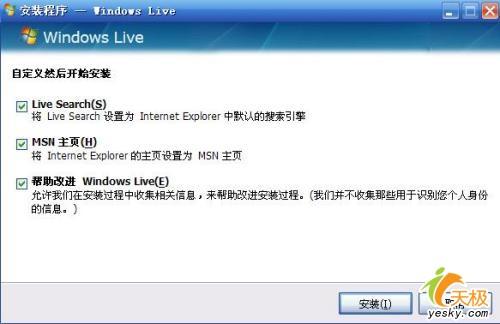 ΢��WindowsLiveSuite������