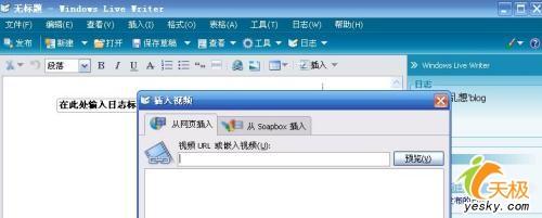 ΢��WindowsLiveSuite������