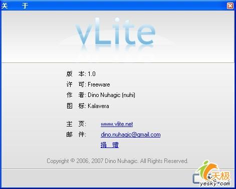 Vista�����Ƕ�����vLite����װ�̼���