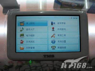 [北京]特价促销TMS2GB滑盖MP4只999