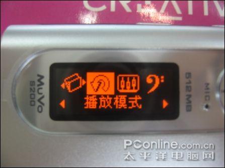 ۸ս5ѡ199ԪMP3(3)