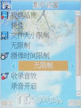 大视界炒股王康佳大屏手写手机D336评测(6)