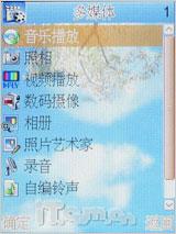 大视界炒股王康佳大屏手写手机D336评测(5)