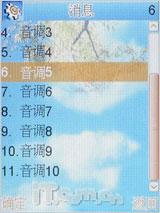 大视界炒股王康佳大屏手写手机D336评测(4)
