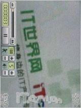 大视界炒股王康佳大屏手写手机D336评测(5)